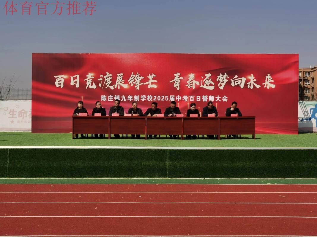 坚定理想信念,努力成为栋梁之才——中国足协杯大连赛区开展主题党日活动 坚定理想信念,努力成为栋梁之才——中国足协杯大连赛区开展主题党日活动